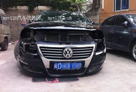 迈腾加装Q5双光透镜氙气大灯 完整过程供参考