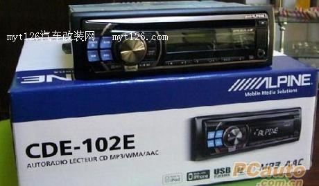 骊威音响改装方案 升级阿尔派主机及功放图1  