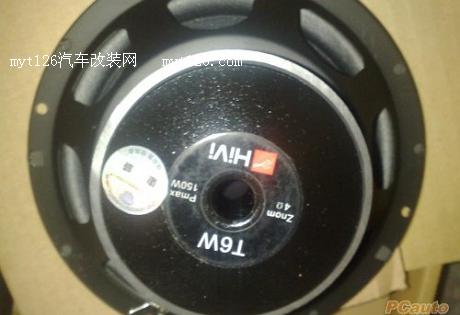 骊威音响改装方案 升级阿尔派主机及功放图5  