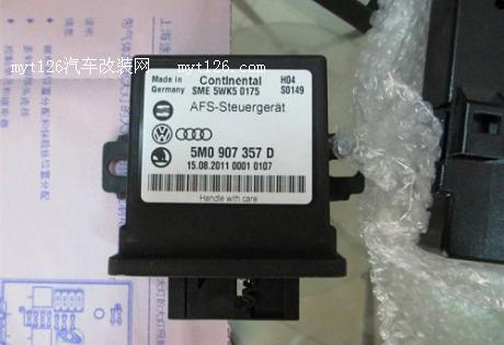 途观改原厂AFS随动转向氙气大灯