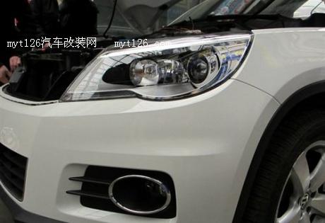 途观改原厂AFS随动转向氙气大灯