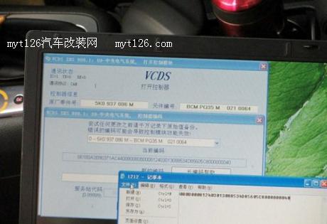 途观改原厂AFS随动转向氙气大灯