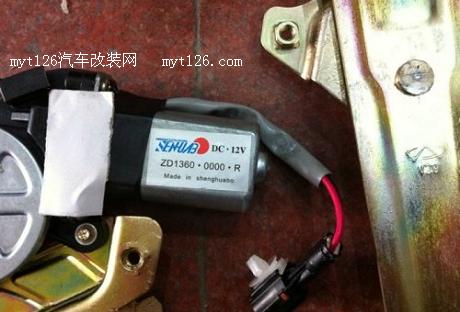 奇瑞QQ3改装电动车窗 详细过程 