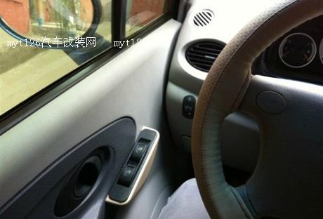 奇瑞QQ3改装电动车窗 详细过程 