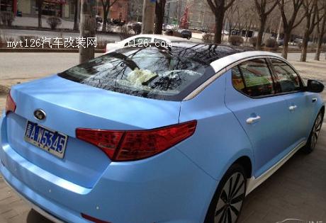 起亚K5改色实录 挑战蓝色无极限图5 