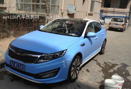 起亚K5改色实录 挑战蓝色无极限图7 