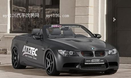 打造宝马M3新外观及提升动力图1 
