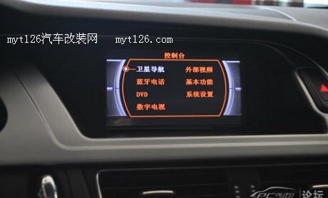 奥迪A4L加装倒车导航一体机图13  