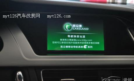 奥迪A4L加装倒车导航一体机图15  