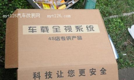 普拉多升级全景倒车影像 消除盲区 