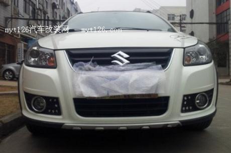 打造天语SX4动感日行灯 “U”形设计 