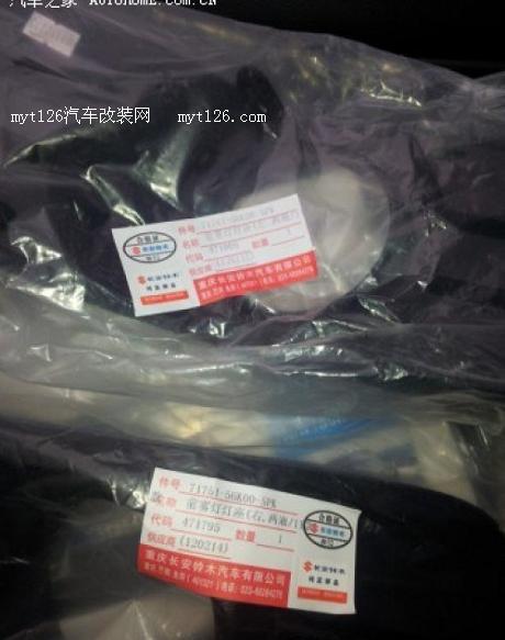 打造天语SX4动感日行灯 “U”形设计 