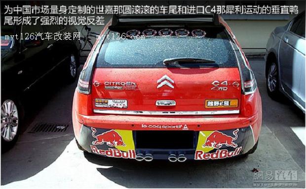 WRC拉力战神归来 世嘉2.0L赛车终极爆改