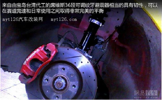 WRC拉力战神归来 世嘉2.0L赛车终极爆改