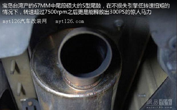 WRC拉力战神归来 世嘉2.0L赛车终极爆改