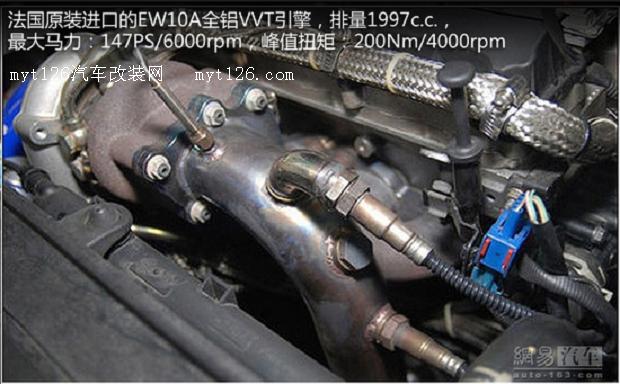 WRC拉力战神归来 世嘉2.0L赛车终极爆改