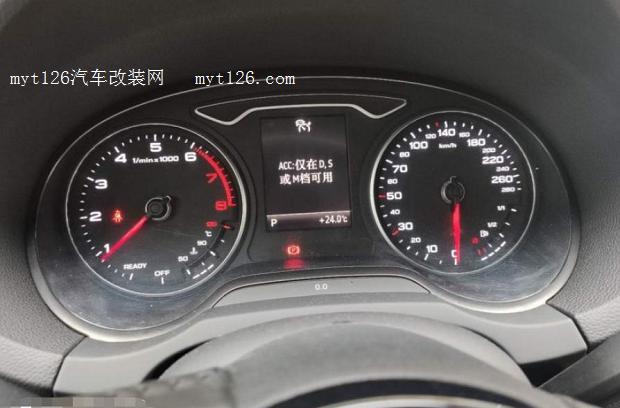 DIY小三的ACC自适应巡航