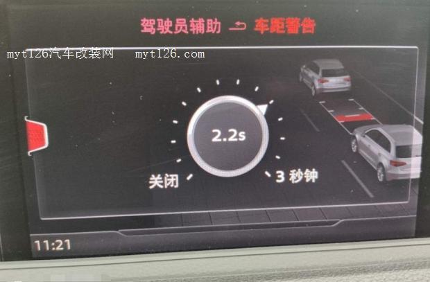 DIY小三的ACC自适应巡航