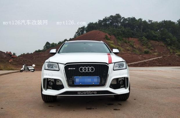 国产奥迪Q5的改装之路
