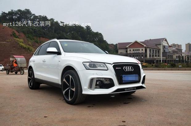 国产奥迪Q5的改装之路