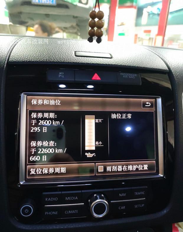 烧机油千万不要马上大修发动机，这样就可以快速修复大众车烧机油