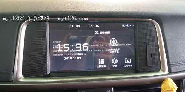 16款K5更换移植KX7导航作业.