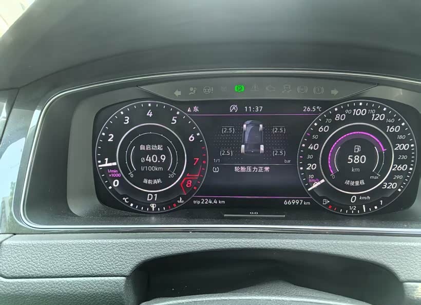 20��߶����װ̥ѹ��⣬��������һ����̥��